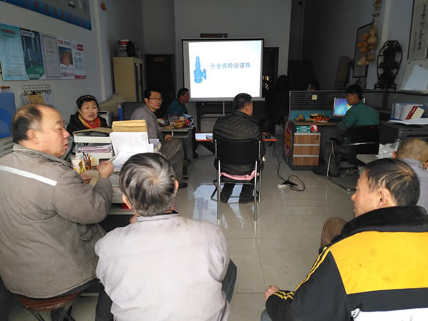 學(xué)術(shù)交流