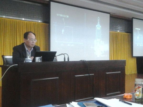 學(xué)術(shù)交流