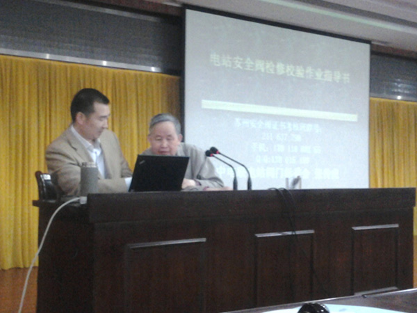 學(xué)術(shù)交流